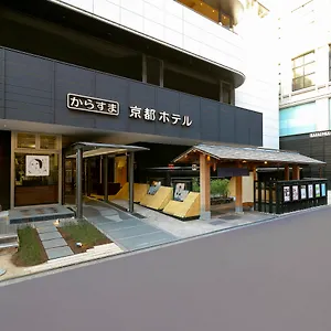 4* Szálloda Karasuma